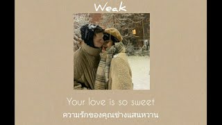 [Lyrics|Thaisub] Weak - Larissa Lambert (แปลไทย)