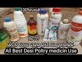 All poltry medicin list desi poltry farming use  price golden farming odisha