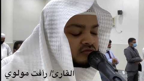 سورة الانفطار للقارئ/ رأفت مولوي