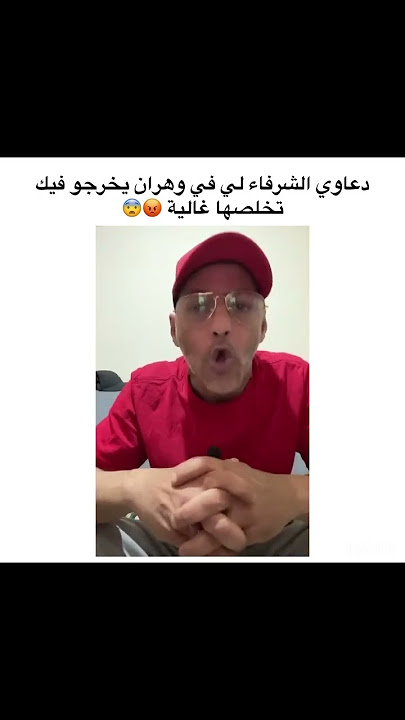 قشيحة يكلاش ولاية وهران 😱