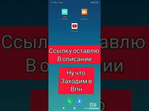 Новый впн для Туркменистана!!!