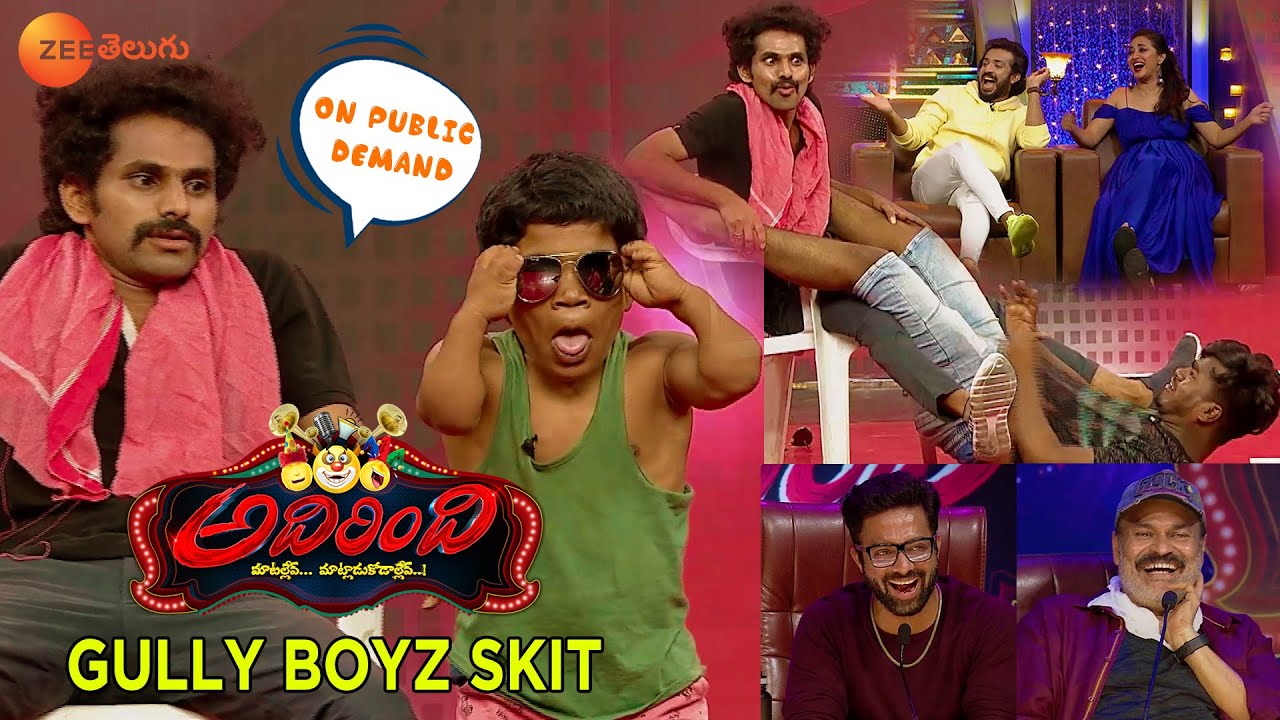       Adhirindi Comedy Show   Gully Boyz   Ep 20   Zee Telugu