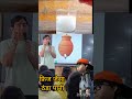 बर्फ जैसा पानी । #facts #shorts #ytshorts #youtubeshorts #water#viralshorts