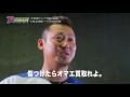 ファイターズ中田翔選手 クルマ買取り完全版