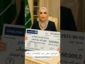سمؤ الأميرة ريم بنت الوليد بن طلال آل سعود الكويت البخل اكسبلور البحرين