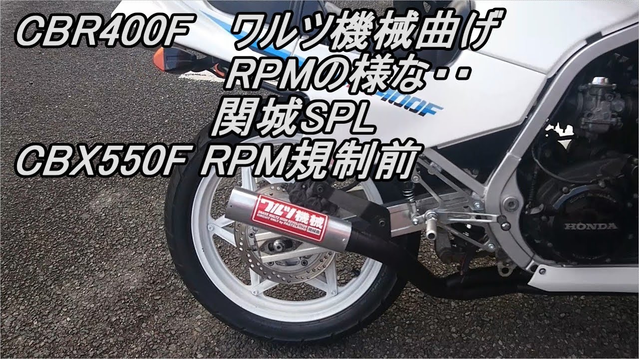 アドレスV125のRPMタイプ(全年式対応)　プリティー極ワルツ機械！音職人♪