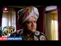 Vish Ya Amrit Sitaara | विष या अमृत सितारा  | Episode 13 - Highlights | Rajguru को हुआ सितारा पर शक