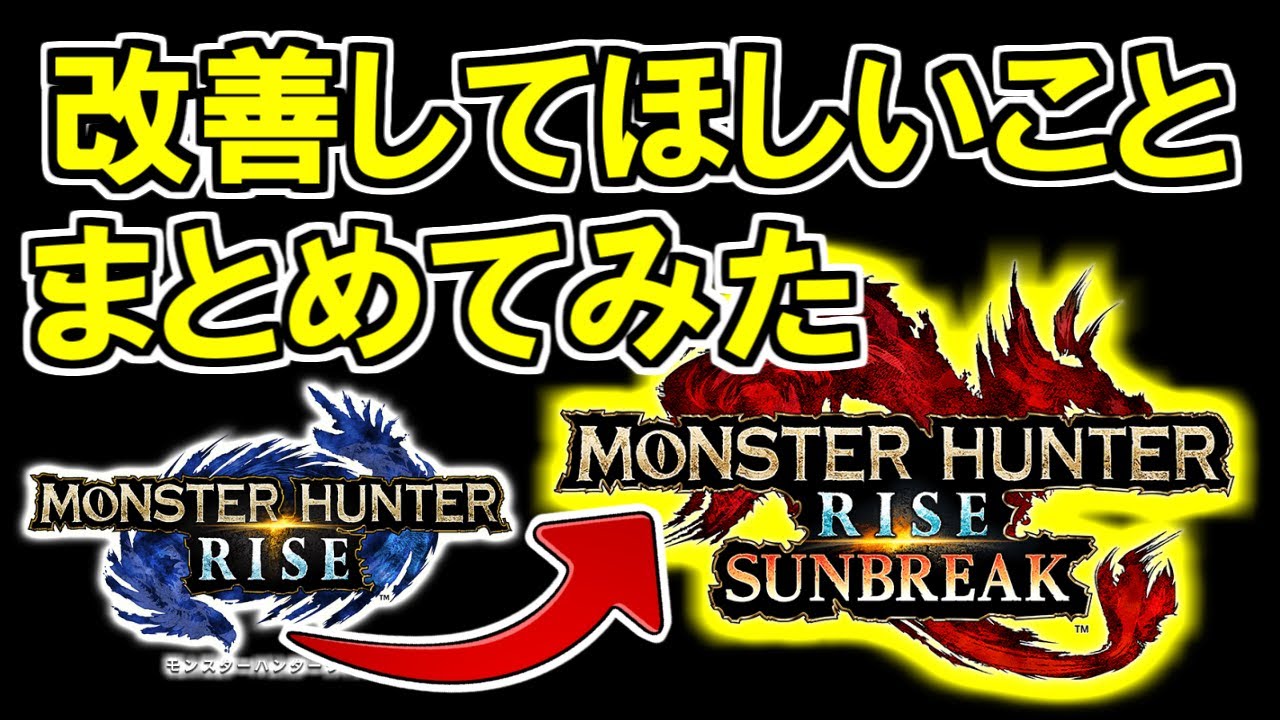 モンハンワールド 古代樹の森 古龍の痕跡 効率の良い入手方法とルートancient Tree Forest Traces Of The Old Dragon Mhw Youtube