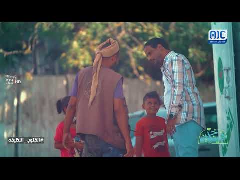 #فينا_خير | مهندس نظافة يضع شرطًا مفاجئًا قبل قبول المساعدة... شاهد ما هو الشرط؟