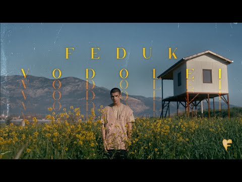FEDUK - Водолей (prod. Cream Soda)