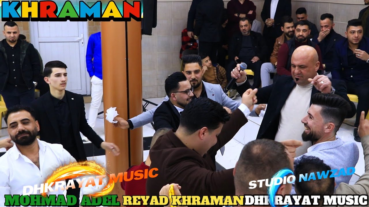 جديد 2025🌹 زفة 🌷محمد عادل كولي الفنان رياض قهرمان🎥 استوديو نوزاد وذكريات ميوزك الرشيدية