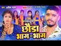      aashish yadav      new maghi song 2024