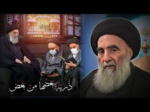 الله يطول عمرك يا خيمتنا المأمونة هوسات بحق المرجع الأعلى السيد السيستاني دام ظله