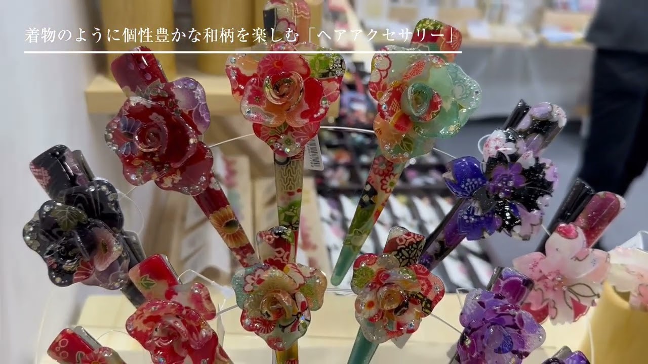 商品別：着物のように個性豊かな和柄を楽しむ「ヘアアクセサリー