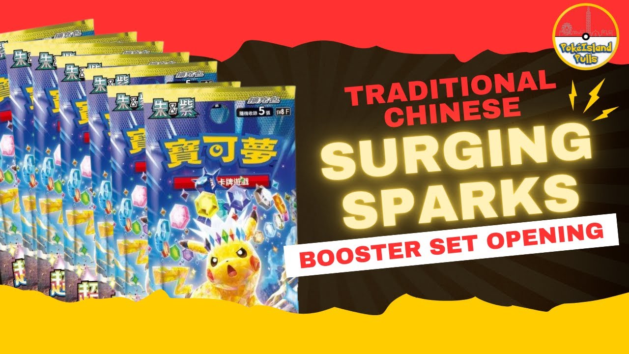 Surging Sparks Booster Pack Opening - Traditional Chinese Pokmon Cards