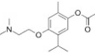 Moxisylyte | Wikipedia audio article