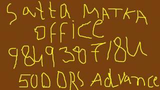 satta matka office 09849387184 SATTA MATKA | FASTEST MATKA RESULTS | FREE .. screenshot 3