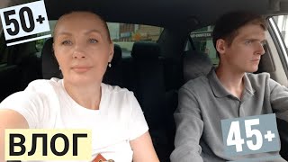 видео: Уютный ВЛОГ/ Бытовуха / Гости ! Ответила на Вопрос Подписчицы о Женском ! СынАчка !Огурцы Рецепт мой картинка: Уютный ВЛОГ/ Бытовуха / Гости ! Ответила на Вопрос Подписчицы о Женском ! СынАчка !Огурцы Рецепт мой