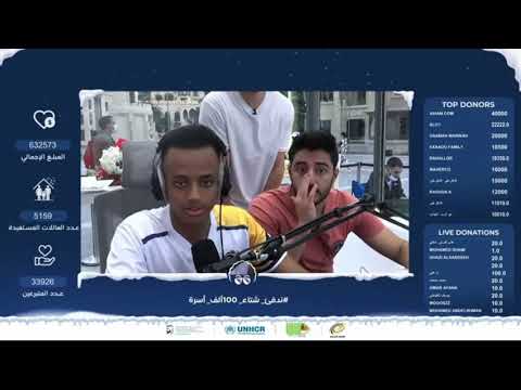 لحضة تبرع رغدة لحملة حسن