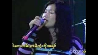 Moe Yar Thi Htae ( L Sai Zi )