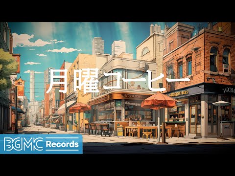 月曜コーヒー: December Jazz ☕ Jazz & Bossa Nova Warm Winter to Study, Relax and Work - 作業用カフェBGM