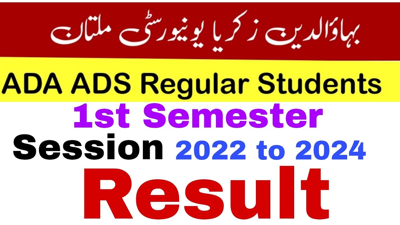 Bzu Multan ADA ADS session 2022 to 24 Ist Semester Result - YouTube