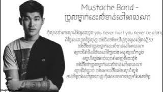 ប្រុុសម្នាក់នេះសំខាន់នៅពេលណា Bros Mneak Nis Somkhan Nov Pel Na Offical Audio Lyrics