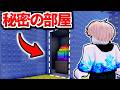 卵を盗む『ボスを消すと出る秘密のエリア』をウラ技使って調査したらヤバすぎた、、、【ロブロックス/ROBLOX】