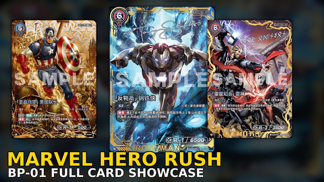 Marvel Hero Rush TCG】BP-01 Booster Pack and Starter Decks Full