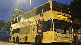 CTB 城巴 18 卑路乍灣→北角健康中街