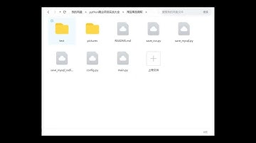 如何入門 python 爬蟲？python爬蟲入門到精通，看完這一篇就夠了【內附實戰源碼】