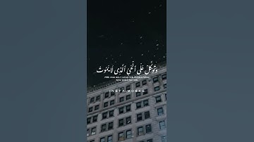 وتوكل على الحي الذي لا يموت  القارئ ادريس ابكر