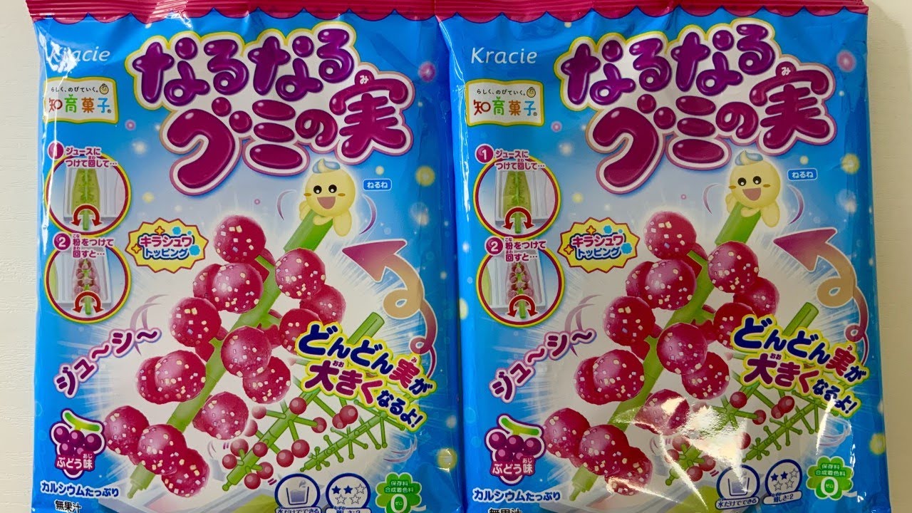 クラシエの知育菓子「なるなるグミの実」をつくる