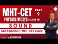 MHT CET PHYSICS MCQ CLASS 11| PYQ 2022| SOUND| BAFNA SIR PHYSICS