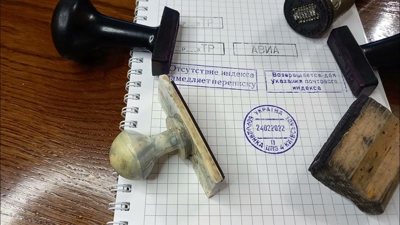 Поштовий штамп Бордянка, ТР, АВИА, Отсутствие индекса замедляет ...