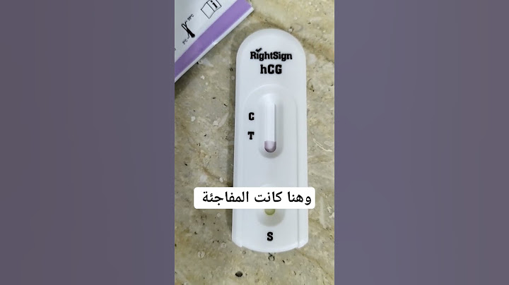 اختبار الحمل  قبل موعد الدورة هكذا تكون النتيجة بسبة كبيرة #اختبار_الحمل #اختبار_الحمل_المنزلي