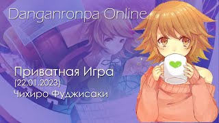 видео: Danganronpa Online | Приватная игра | POV: Чихиро Фуджисаки | Идолы Абсолютов картинка: Danganronpa Online | Приватная игра | POV: Чихиро Фуджисаки | Идолы Абсолютов