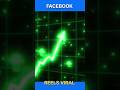 Facebook Reels Viral Trick & Settings #facebooktipsandtricks  #facebookreelsviral