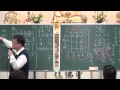 李秉信 www.IFindTao.com 子平八字 17