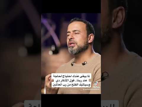 يا فتاح يا عليم ياغني يامغني