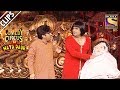 Krushna's Mother-In-Law Is Pregnant | Comedy Circus Ka Naya Daur