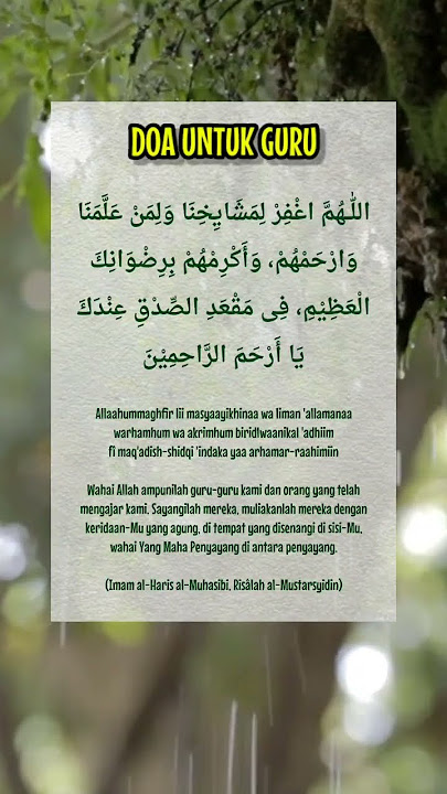 Doa untuk Guru