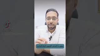 خطورة الشاى الأخضر أثناء التخسيس