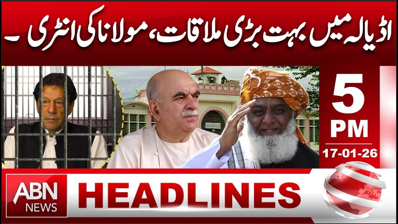 Major Meeting at Adiala Jail | Maulana Makes a Surprise Entry 05:00 PM HEADLINE ABN NEWS