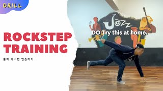 Rockstep Training Drills [혼자 하는 락스텝 연습]