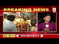 Vaibhav parab reports from matoshree after shiv senas meeting
