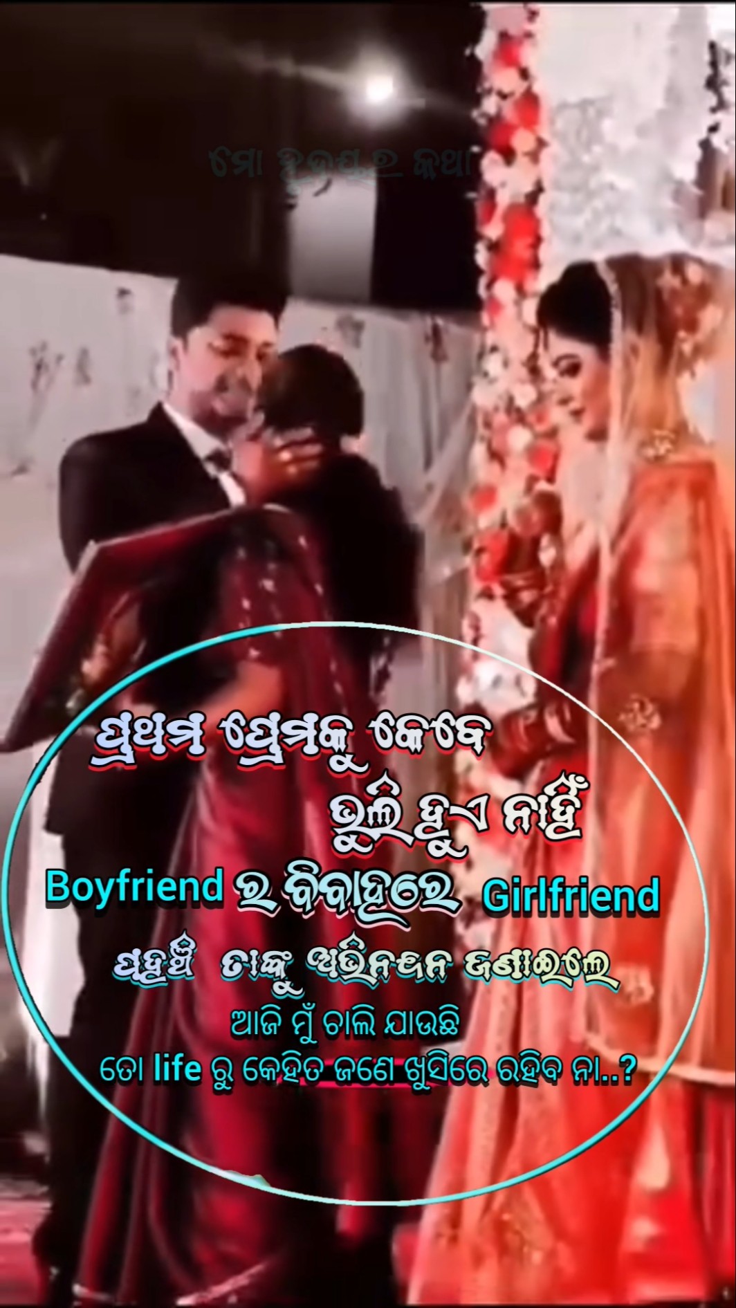 ❤️Love You ज़िंदगी ❤️ - ShareChat