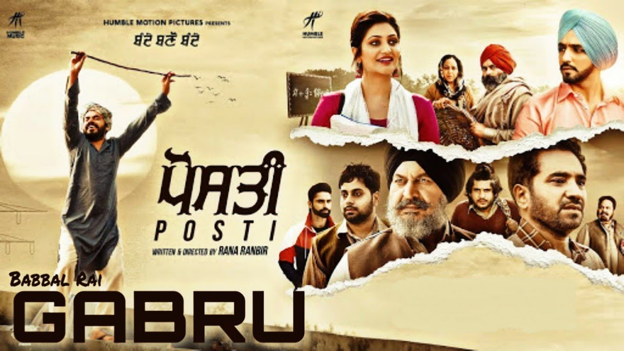 Gabru Desh Punjab Da | Babbal Rai | Posti | Prince Kanwaljit | | Rana Ranbir | Punjabi Movie Update