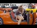 納車されたコペンとGRコペン、価格差４０万円の内外装比較してみた！！【COPEN】【GRsport】