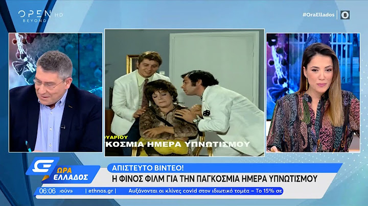 Απίστευτο βίντεο της Φίνος Φιλμ για την παγκόσμια μέρα υπνωτισμού | Ώρα Ελλάδος 05/01/2022 | OPEN TV